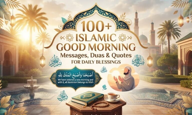 ISALMIC GOOD MORNING MESSAGES